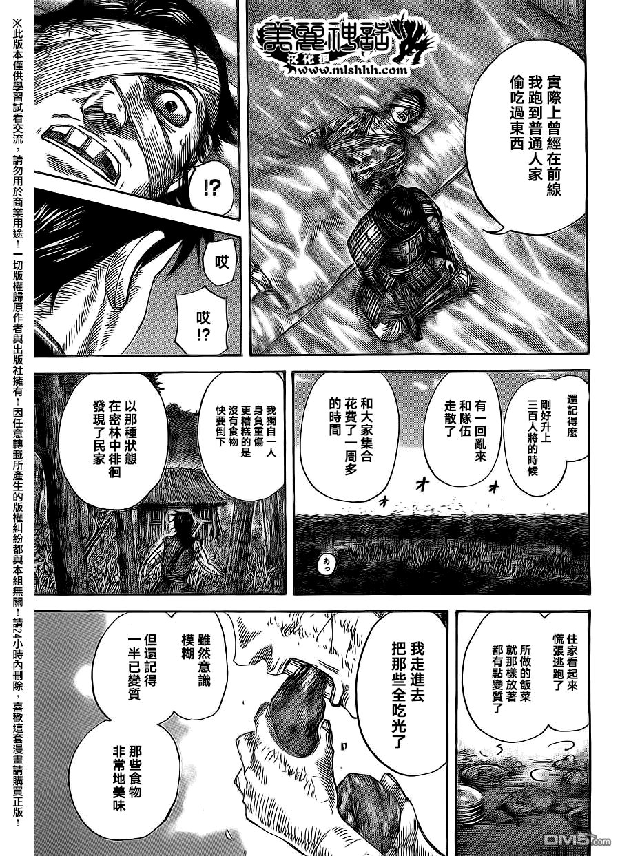 第480话
