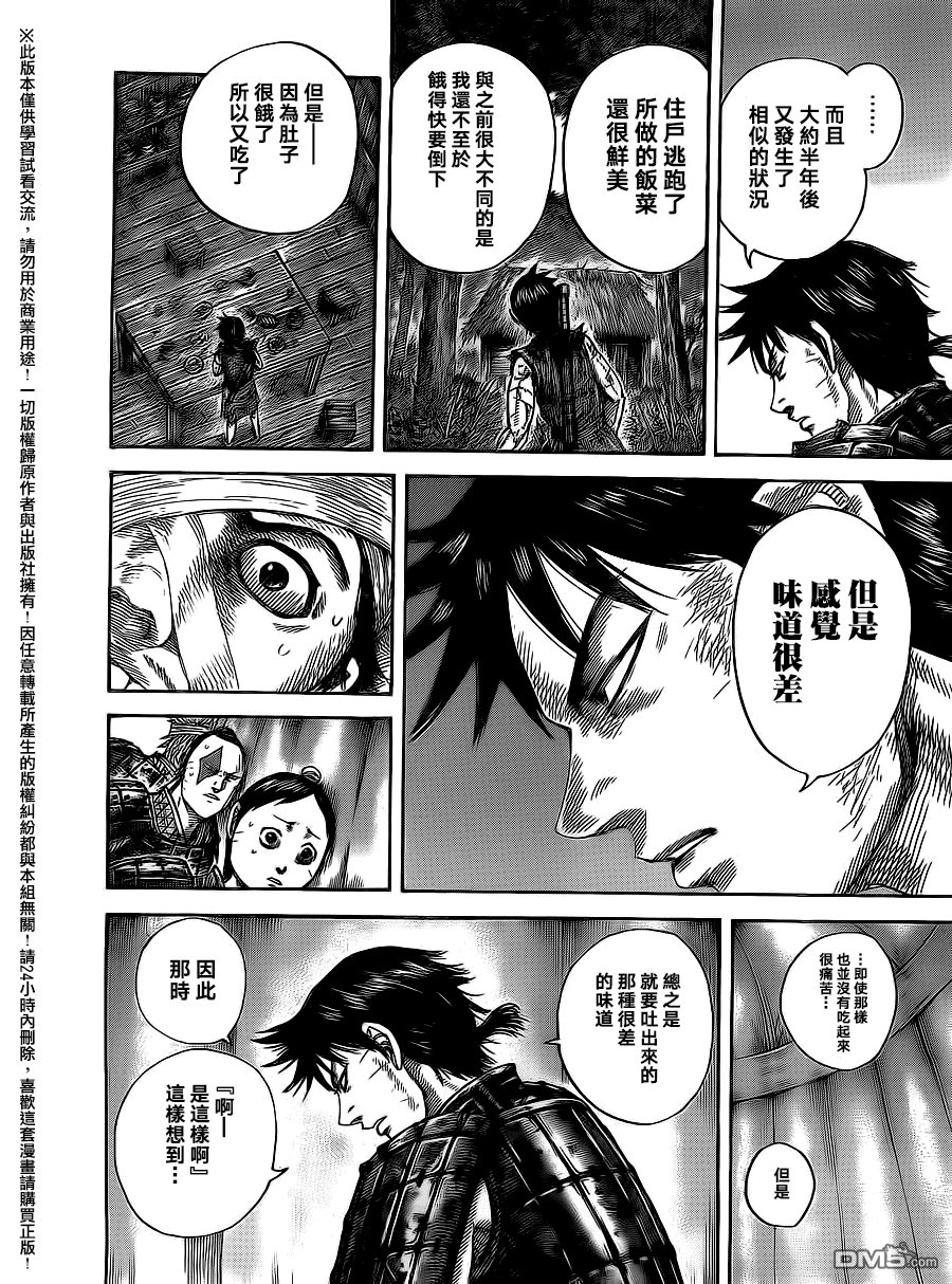 第480话