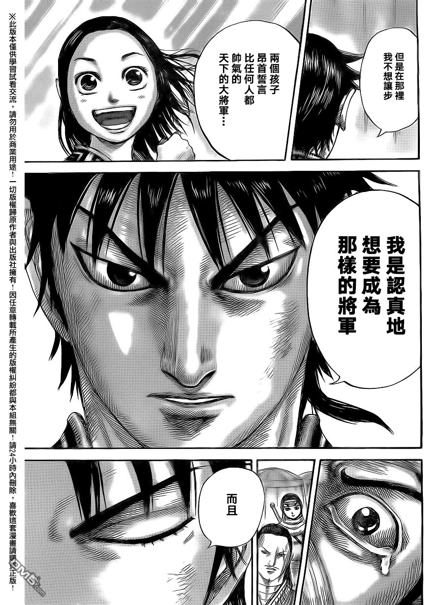 第480话