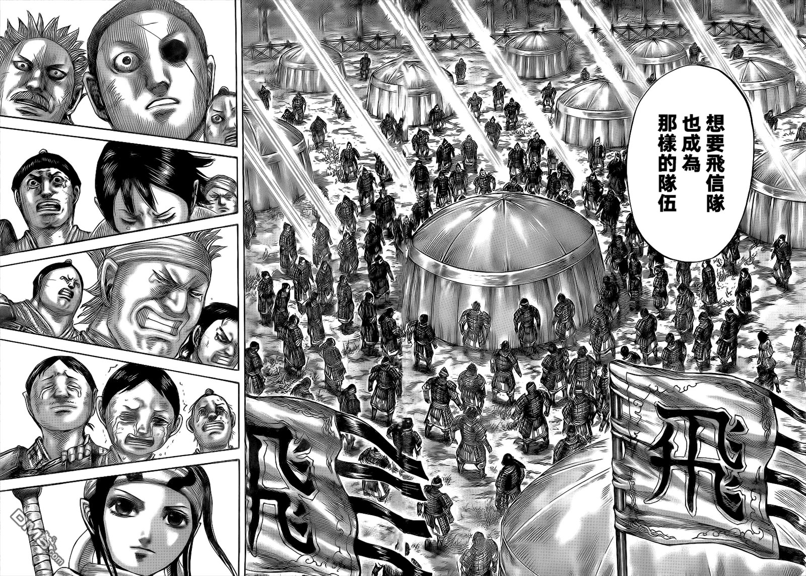 第480话