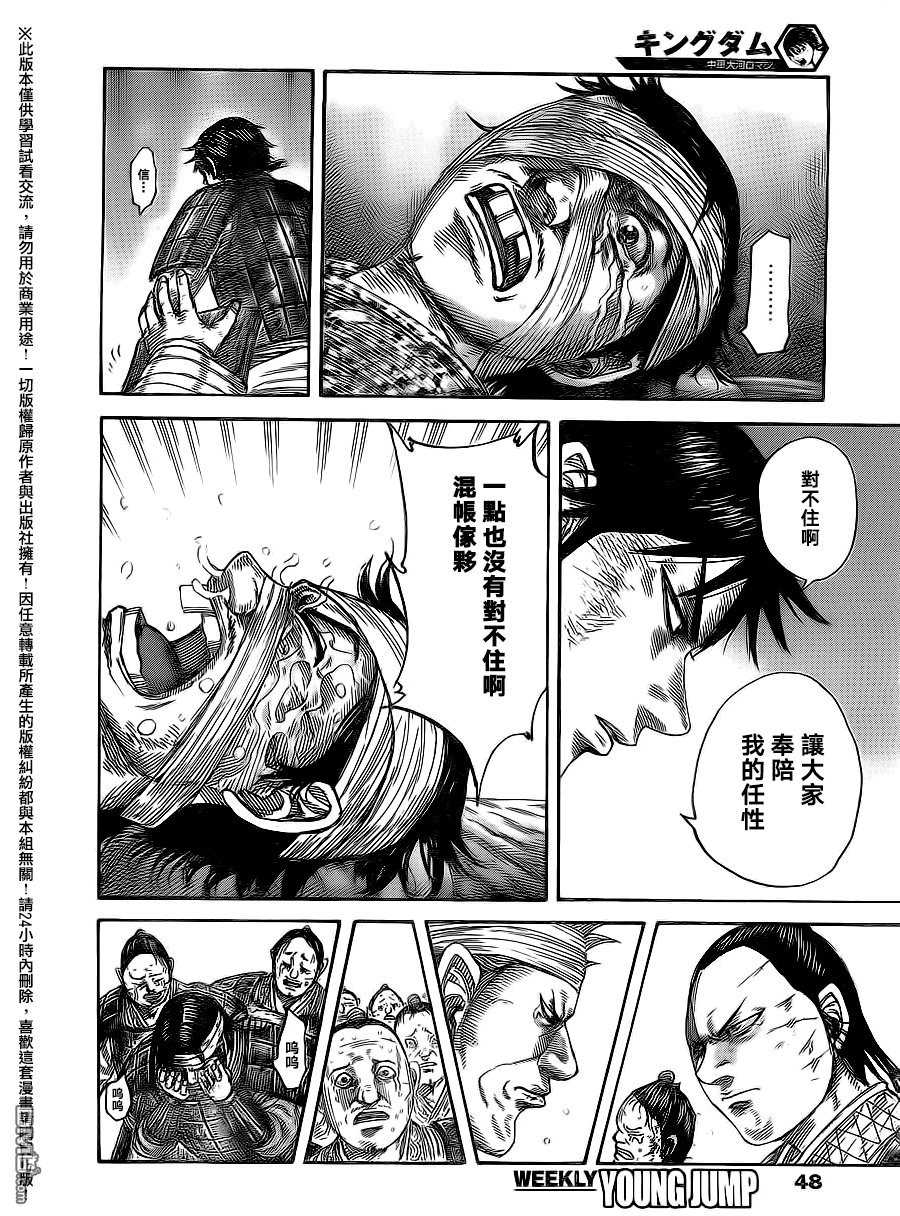 第480话