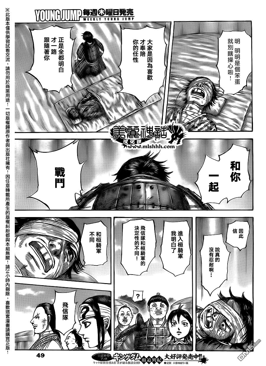 第480话