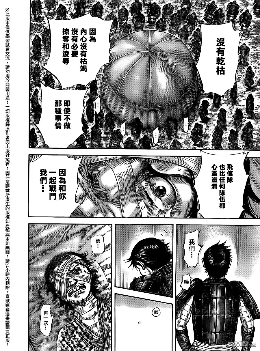 第480话