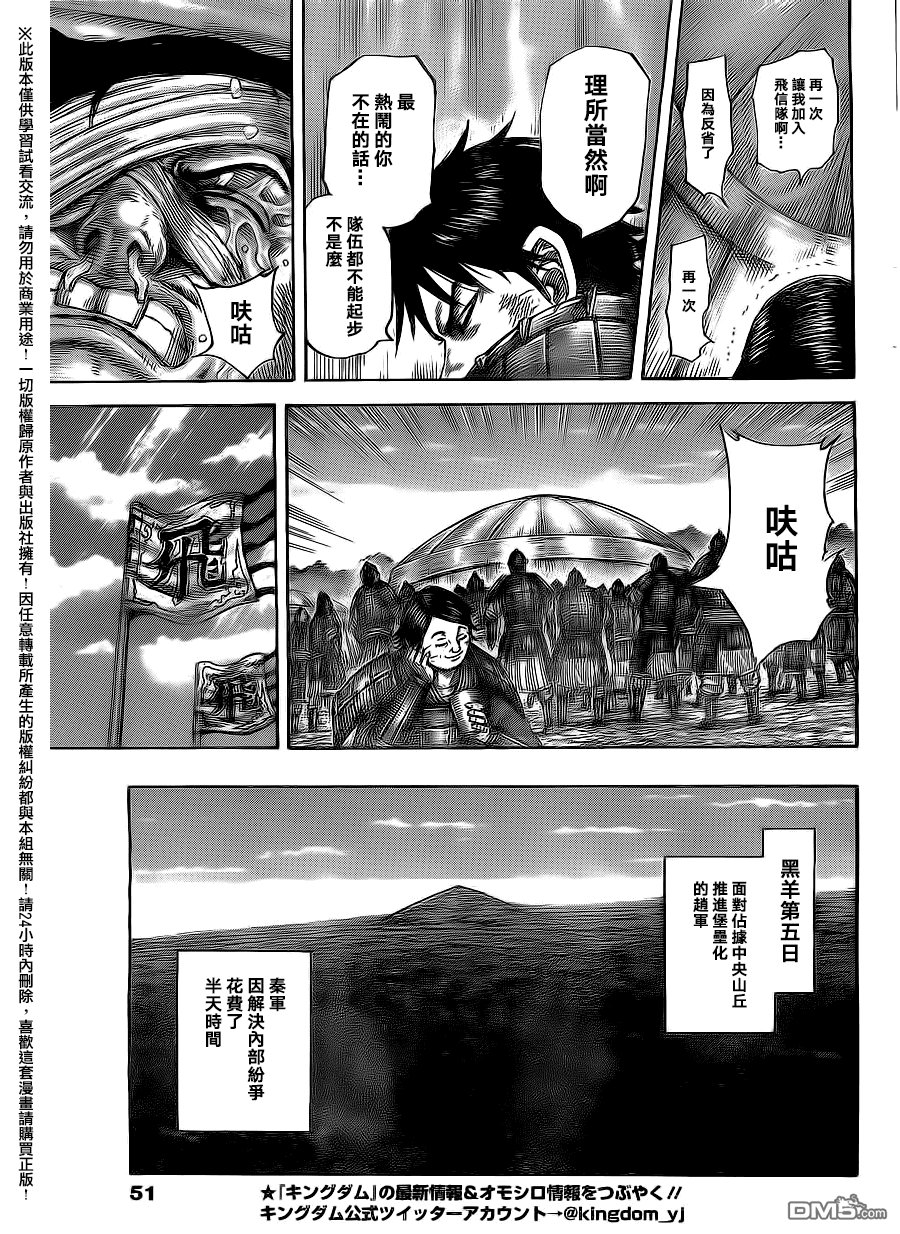第480话