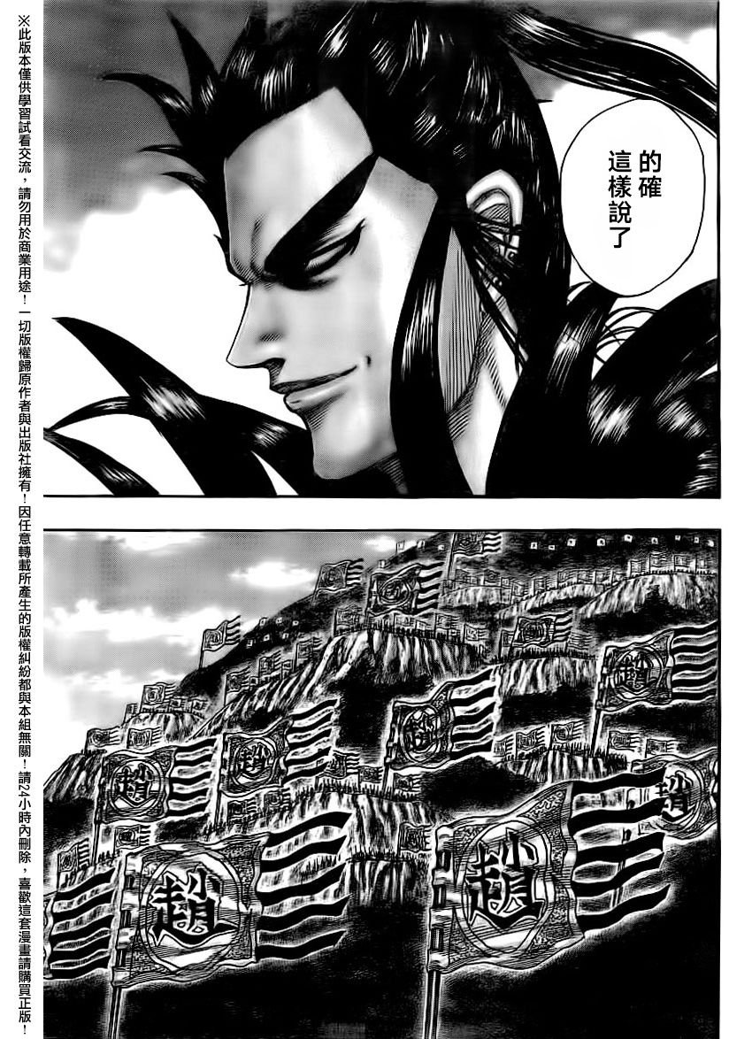 第481话