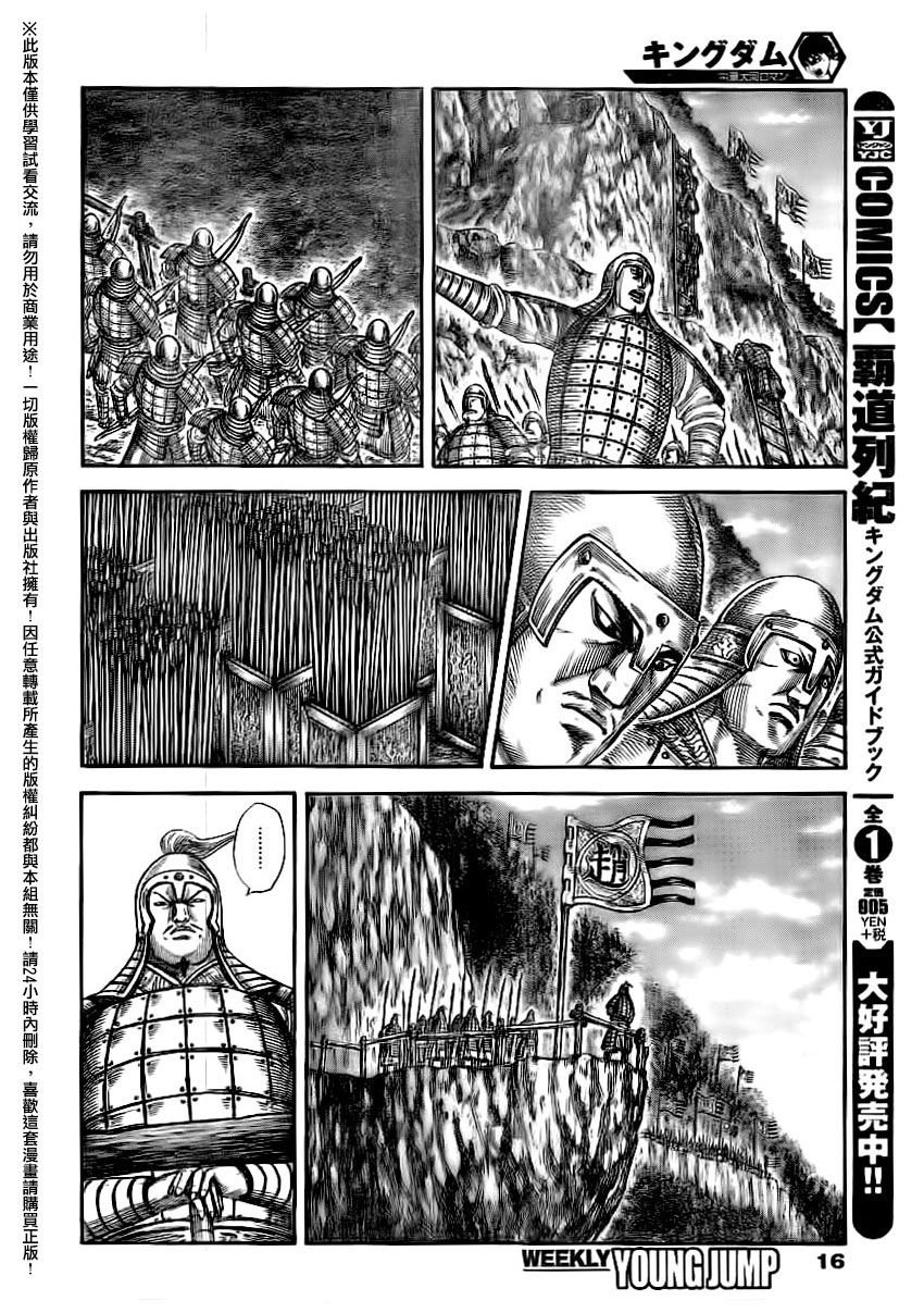 第481话