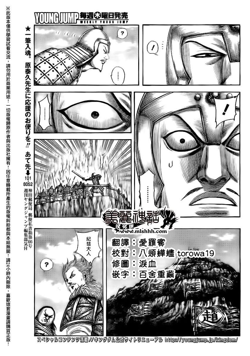 第481话