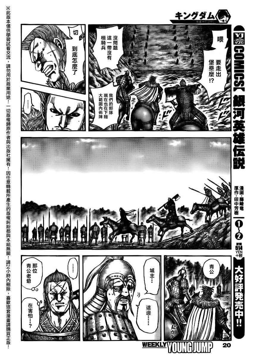 第481话