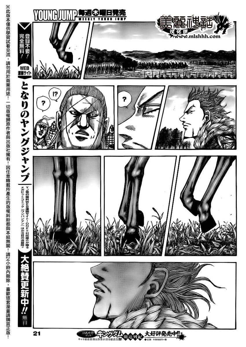 第481话