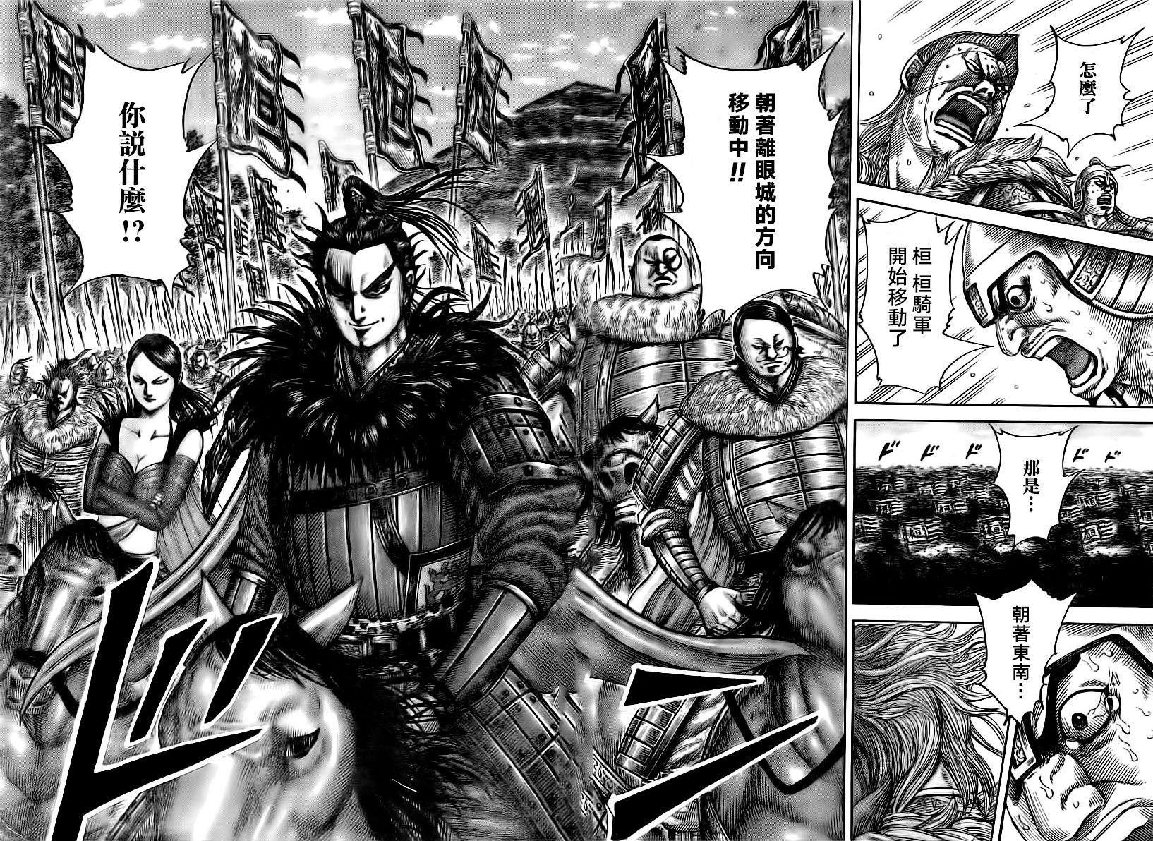 第481话