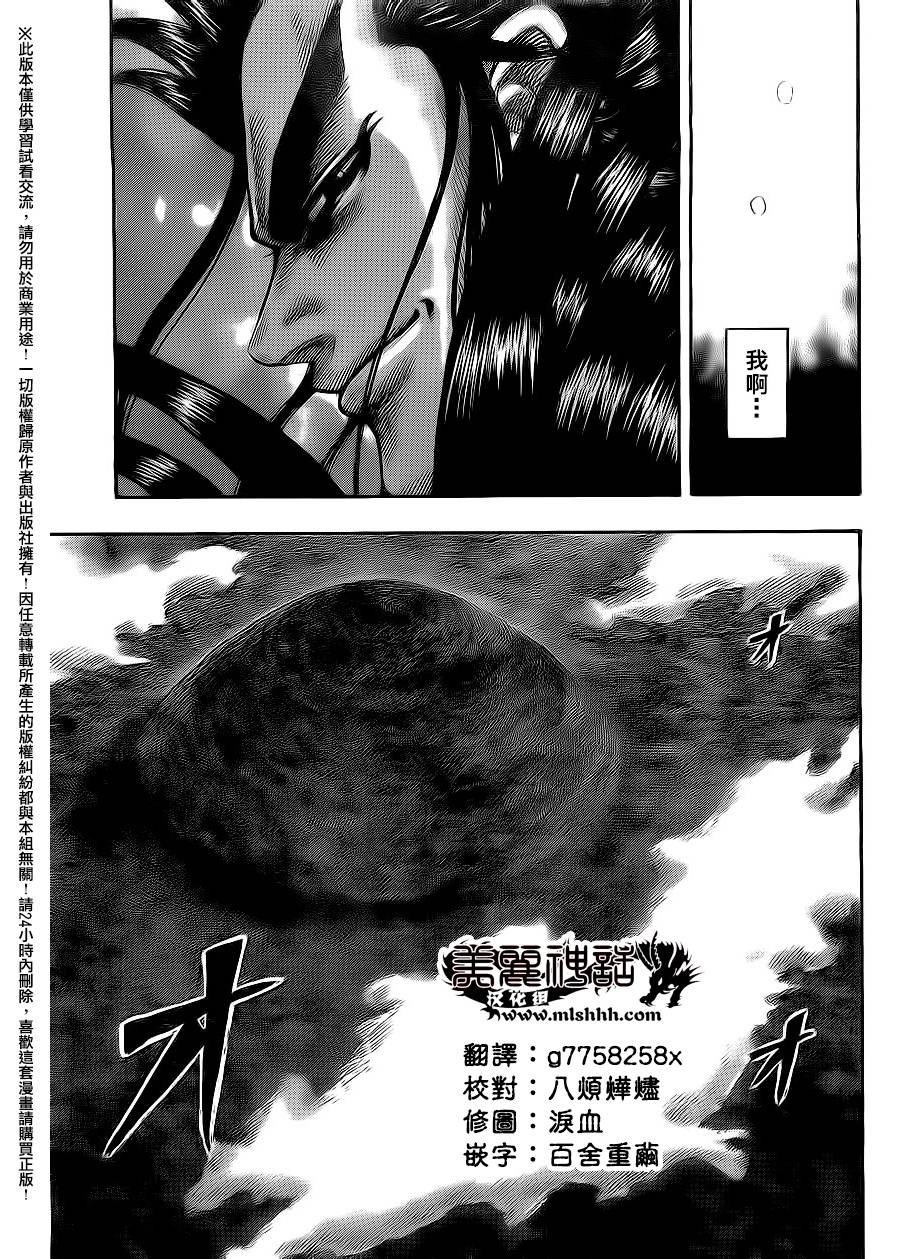 第482话