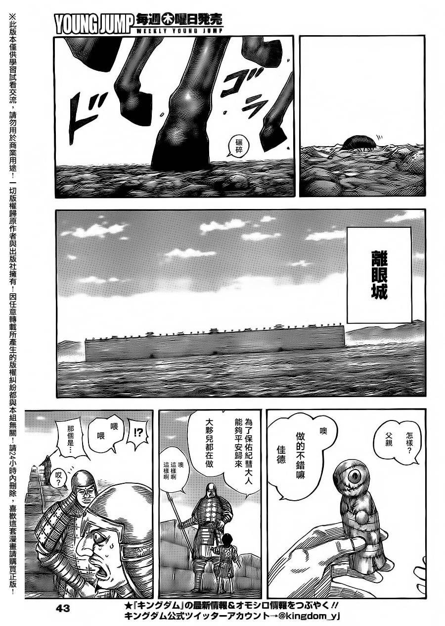 第482话