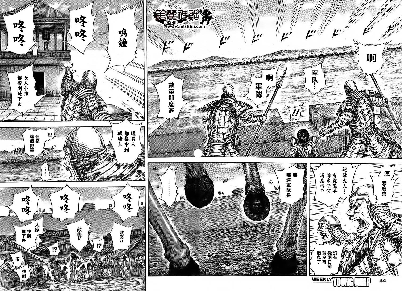 第482话