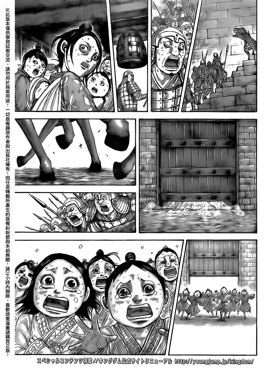 第482话