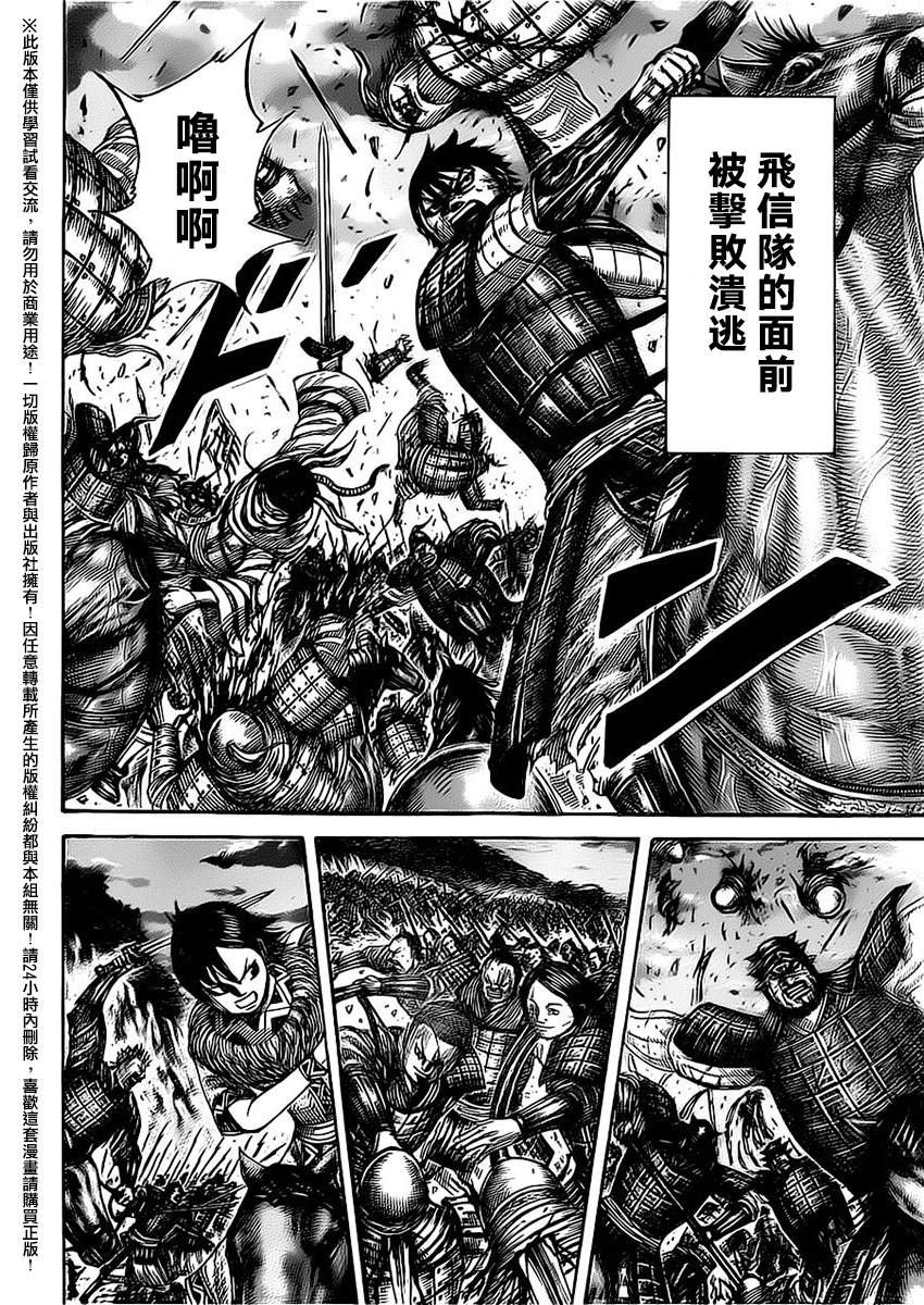 第483话
