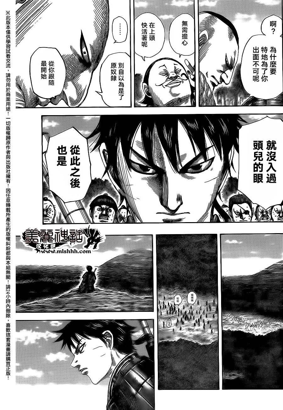 第484话