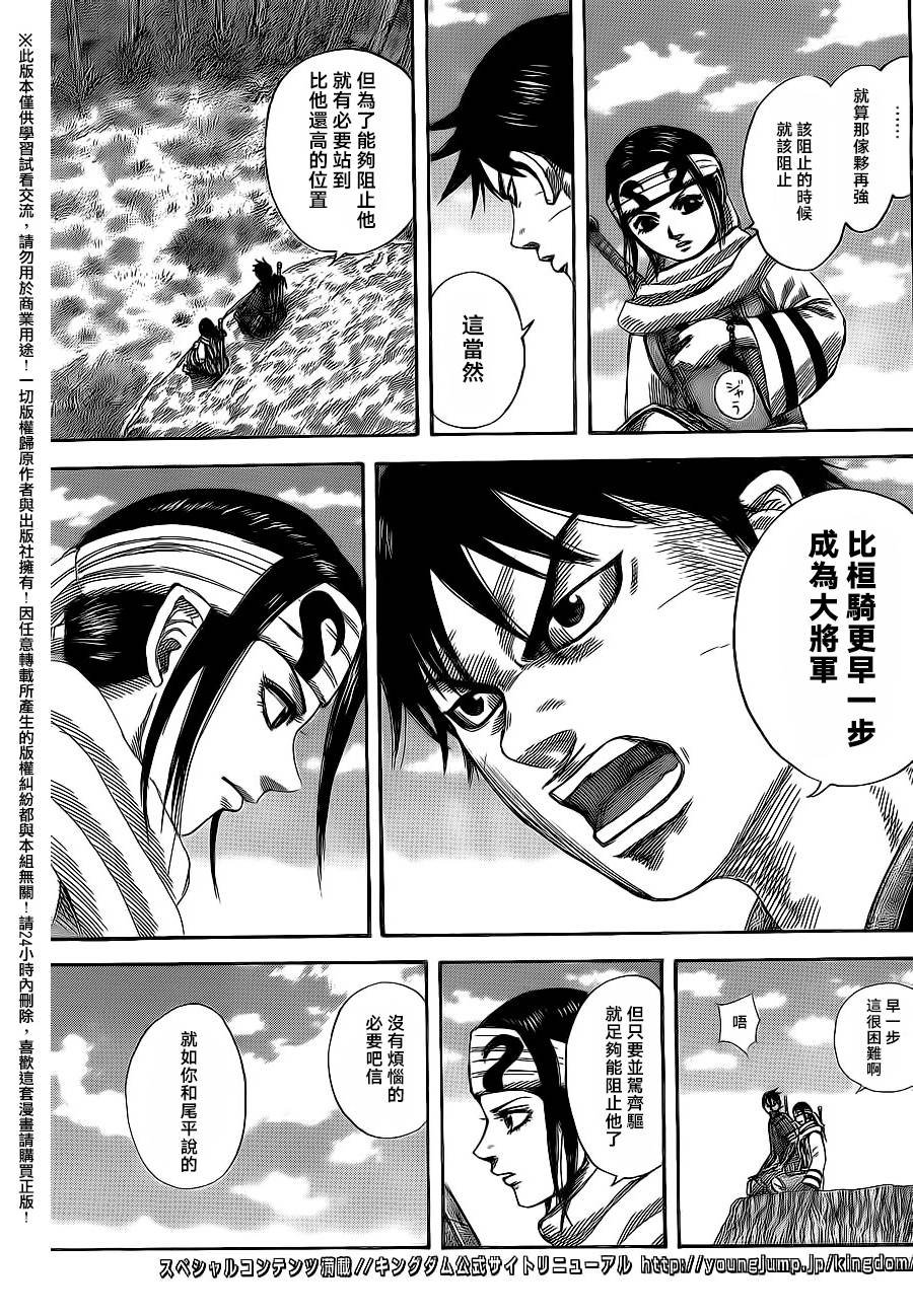 第484话