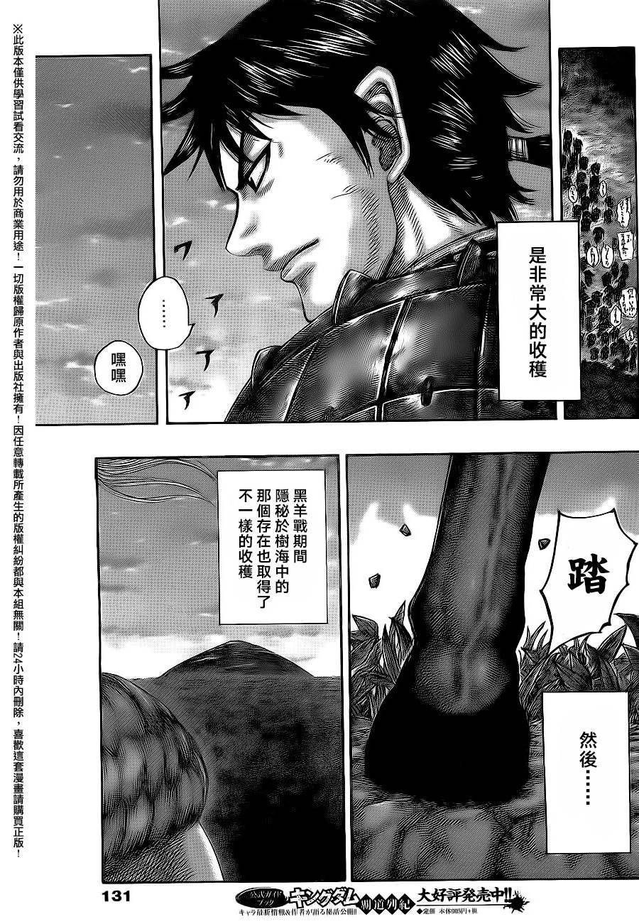 第484话