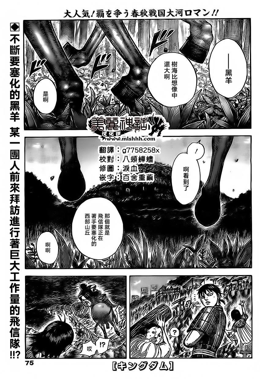 第485话
