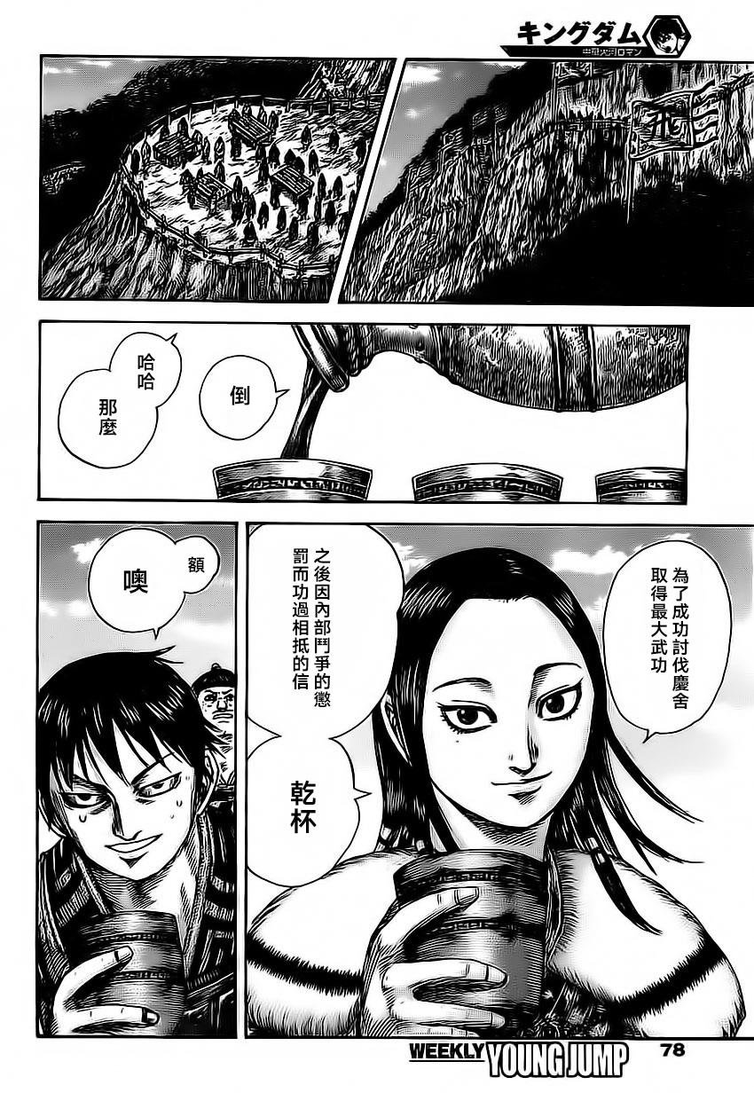 第485话