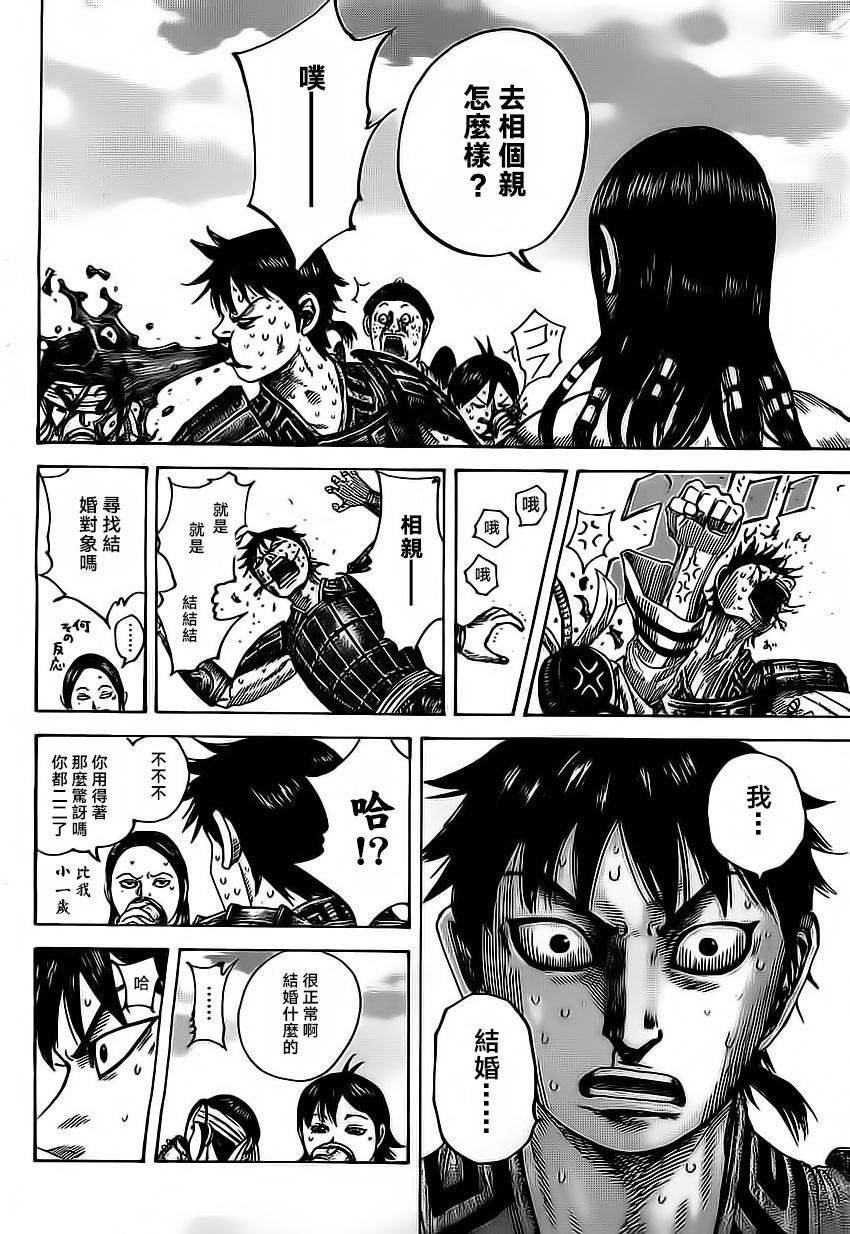 第485话
