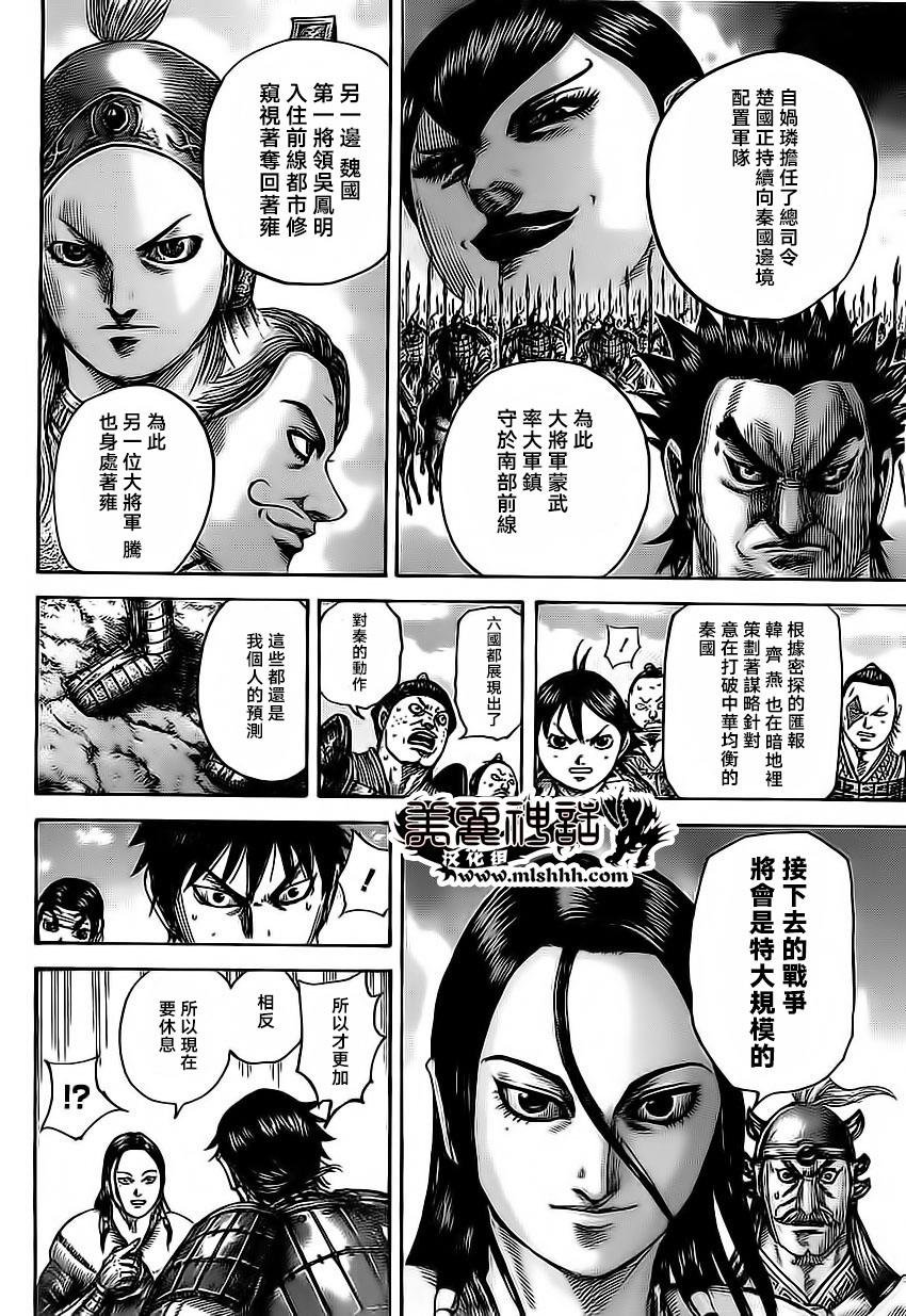 第485话