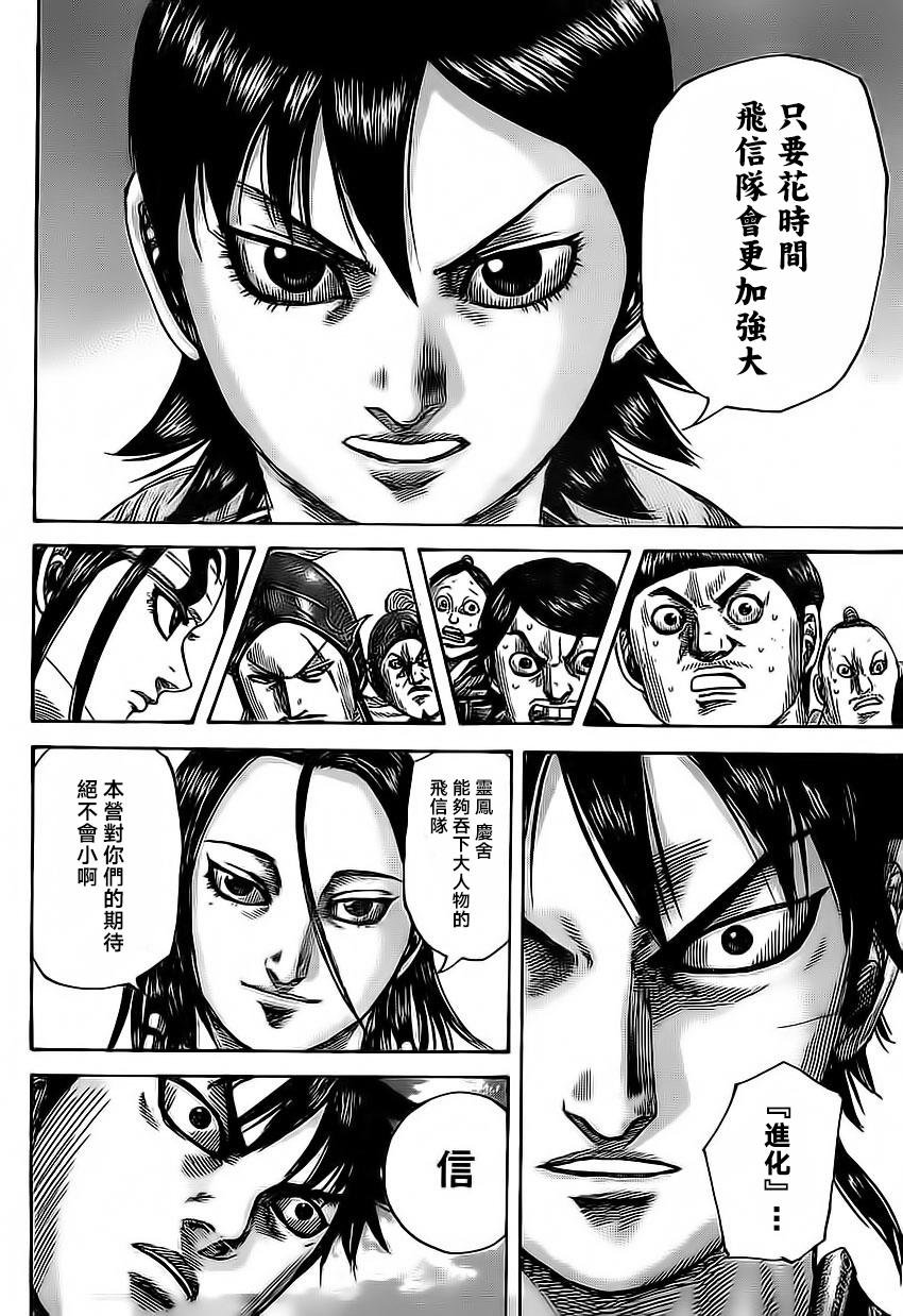 第485话