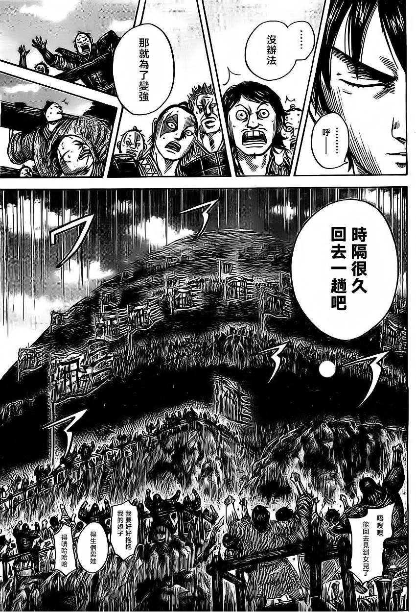 第485话