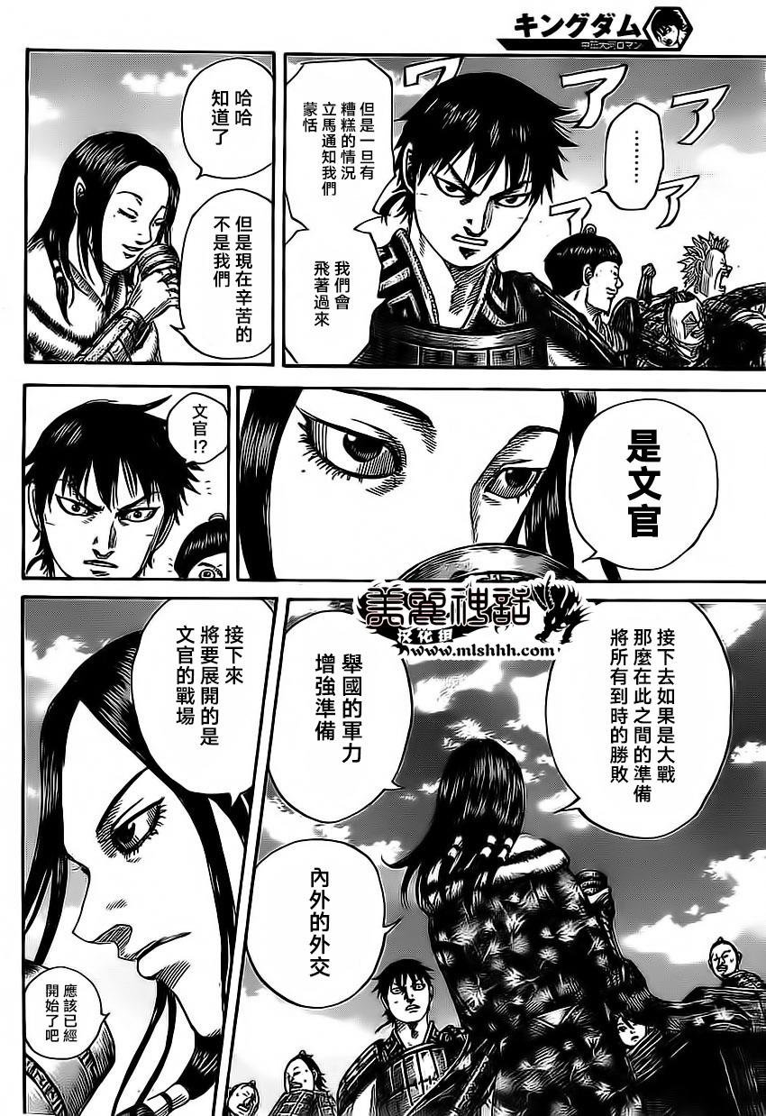 第485话