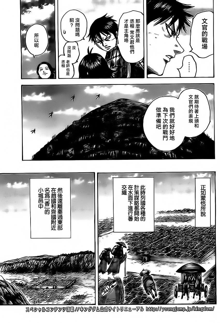 第485话