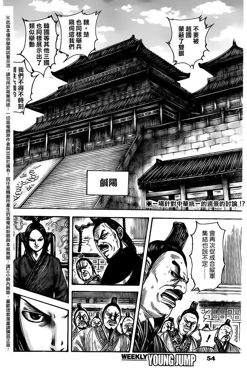 第486话