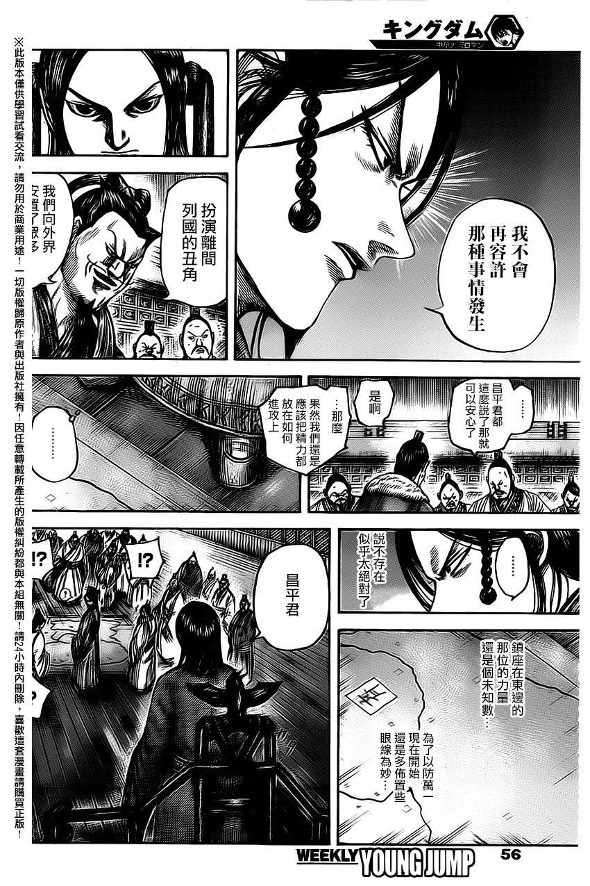 第486话