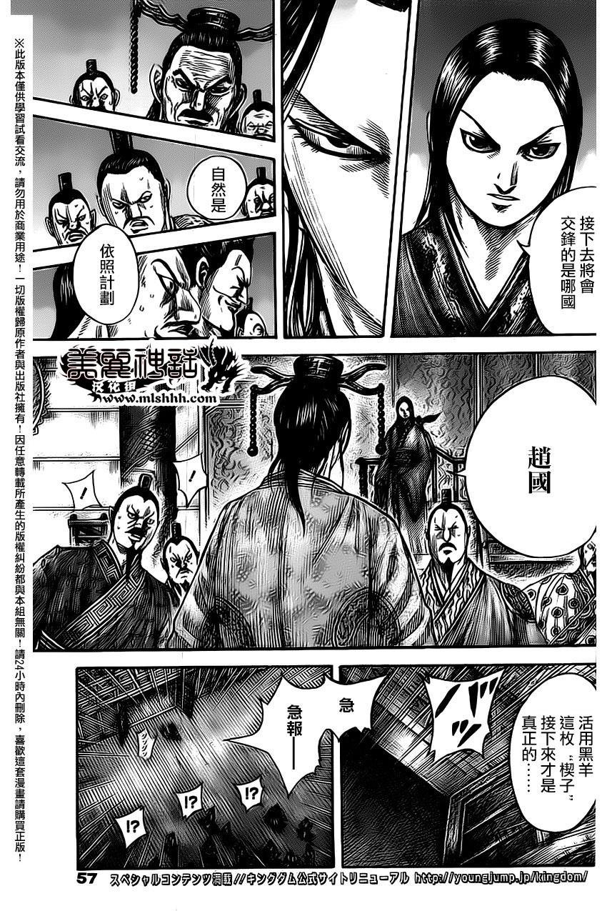 第486话