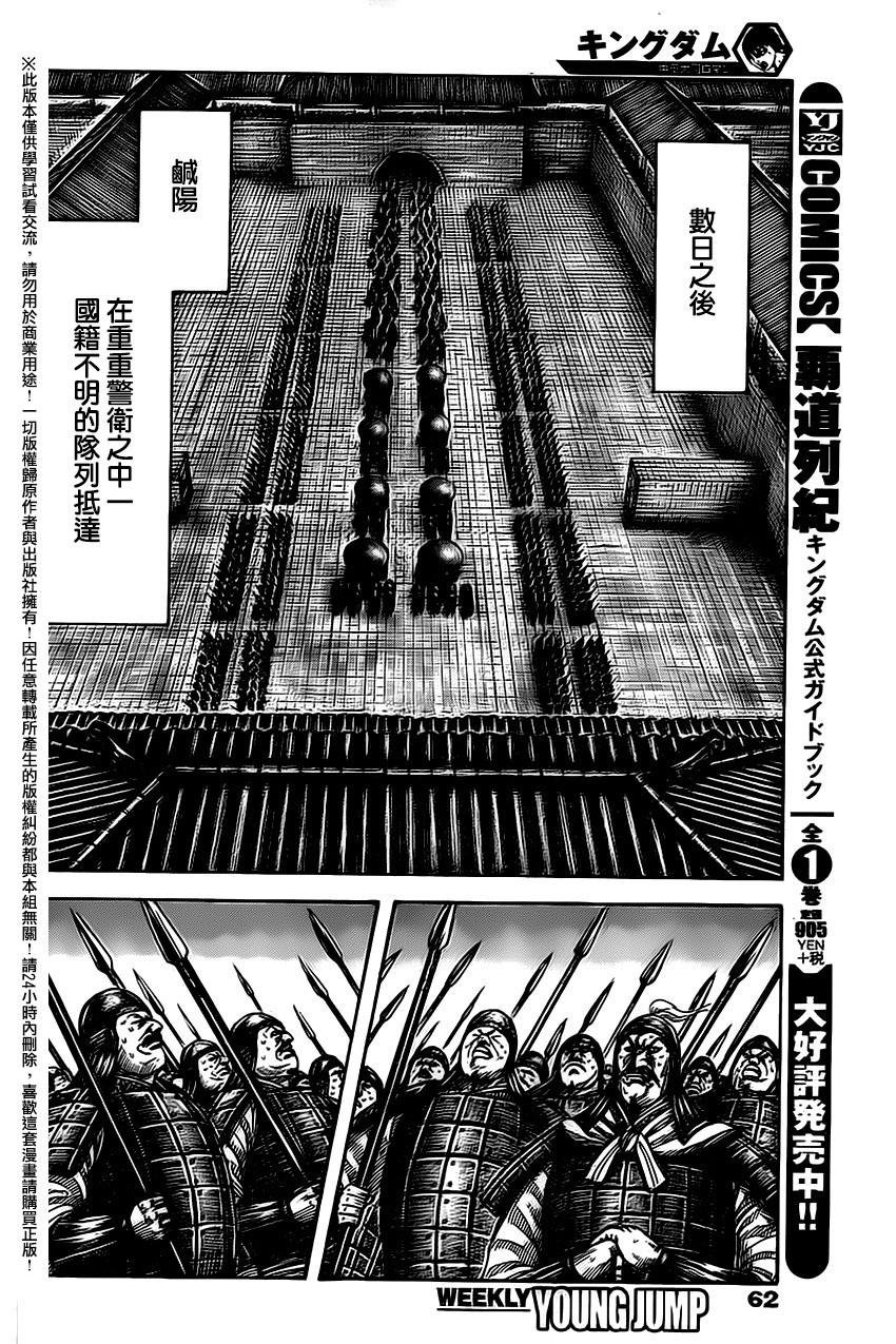 第486话