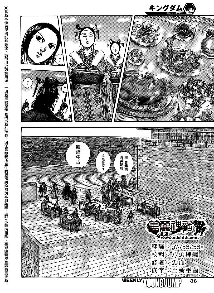 第487话