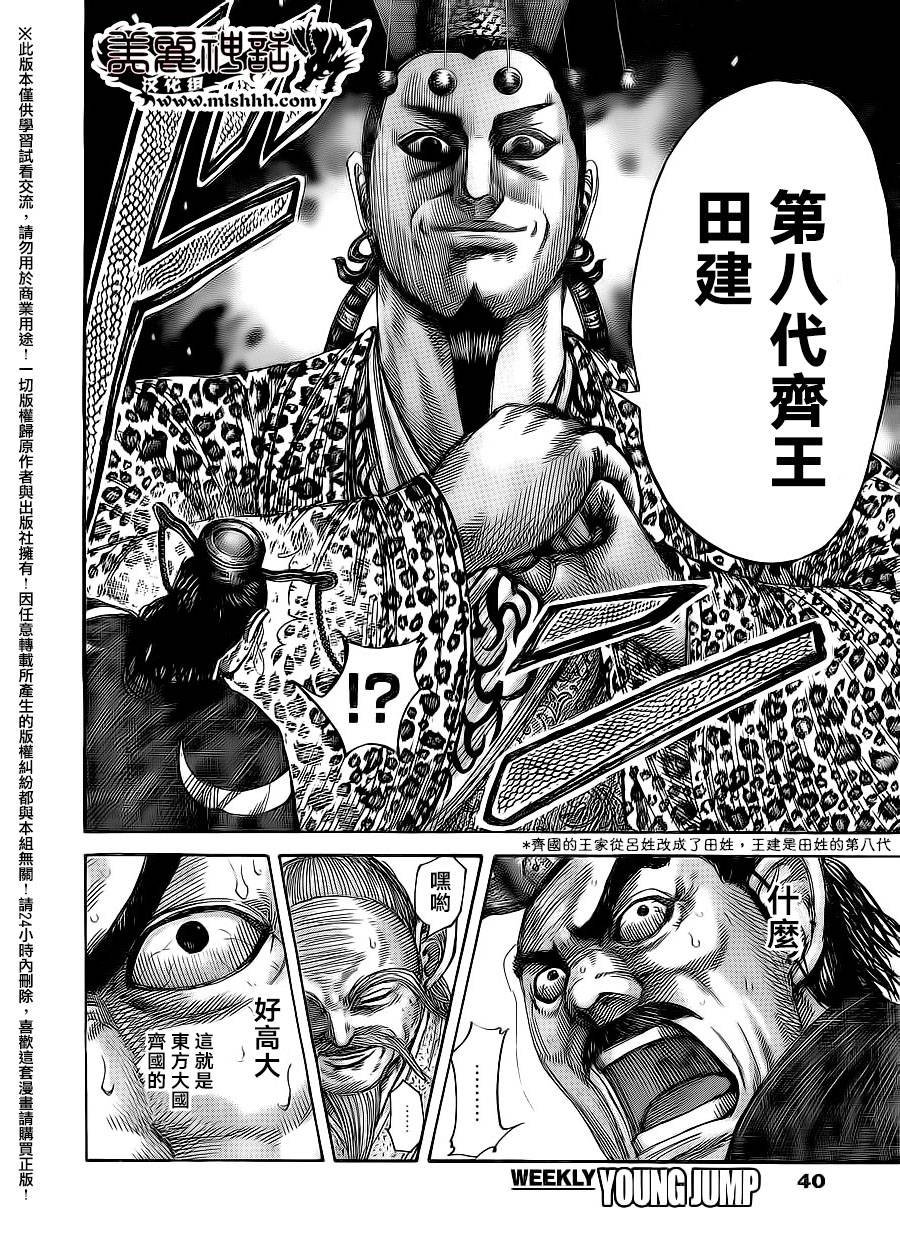 第487话