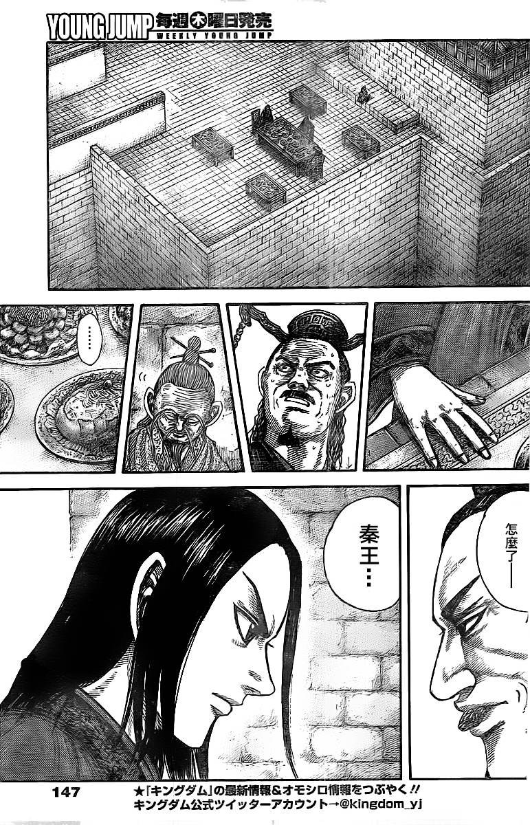 第488话