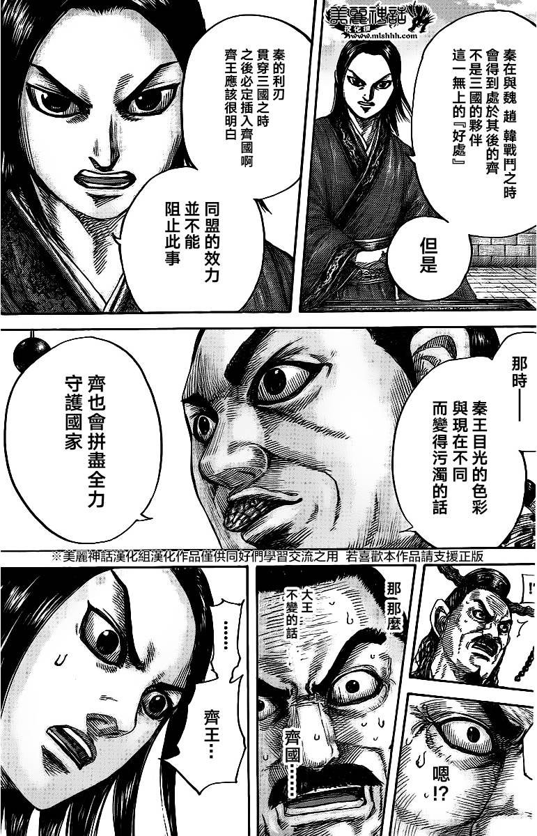 第488话