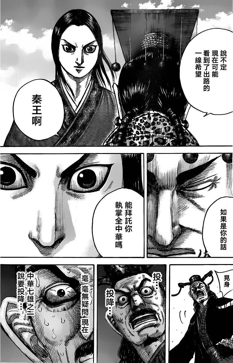 第488话