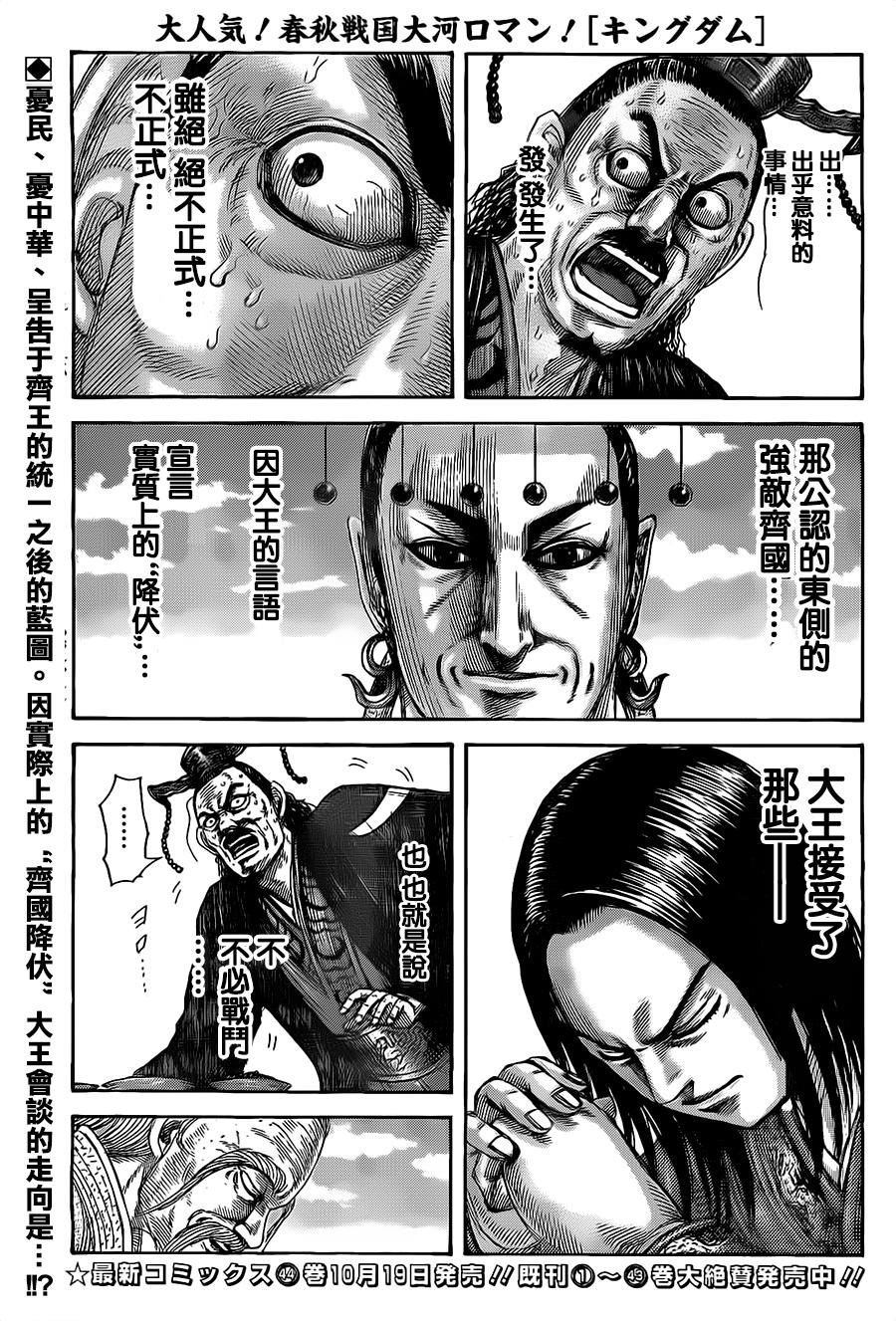 第489话