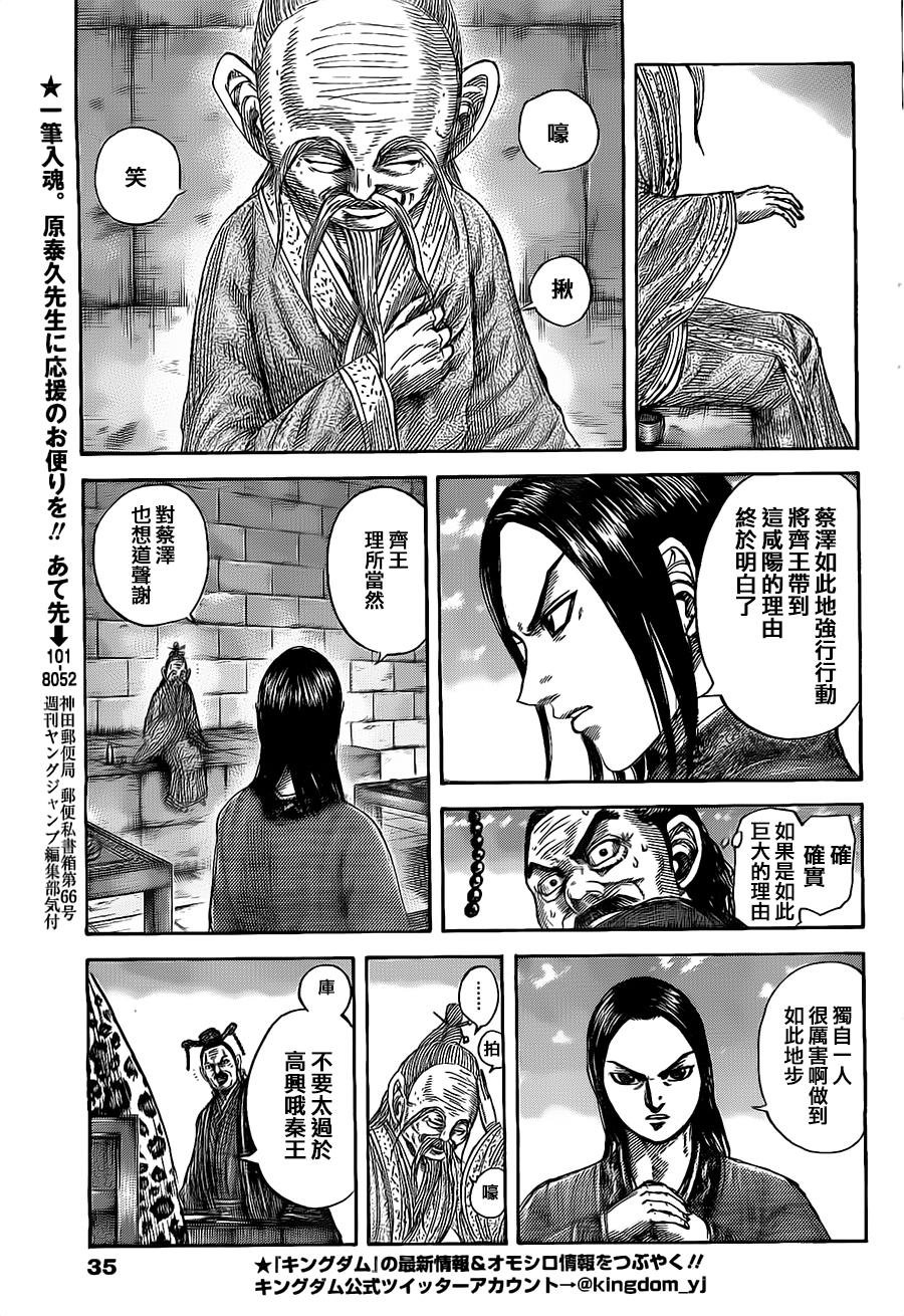第489话