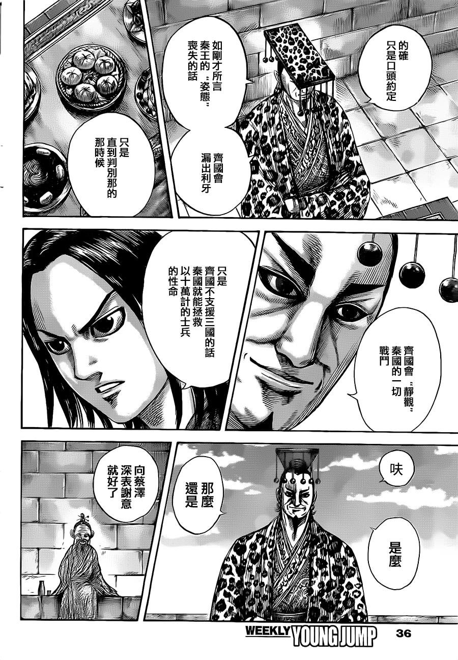 第489话