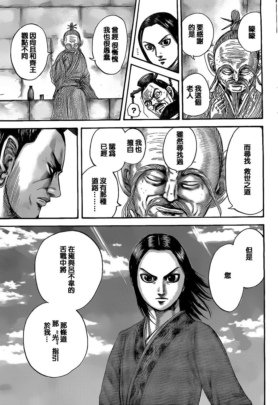 第489话
