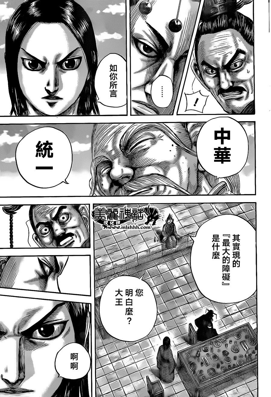 第489话