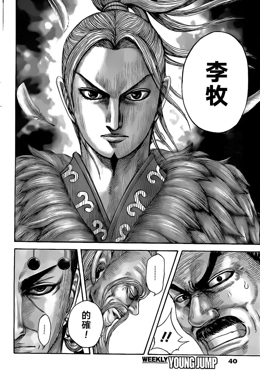 第489话