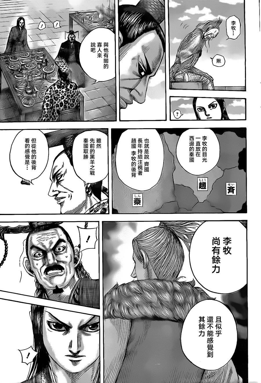 第489话