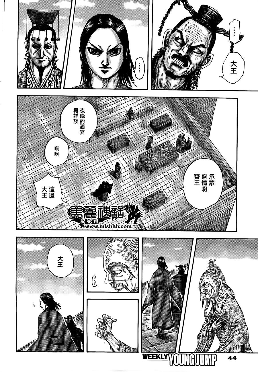 第489话