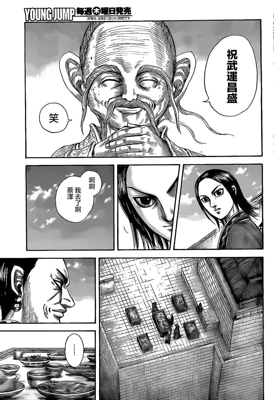 第489话