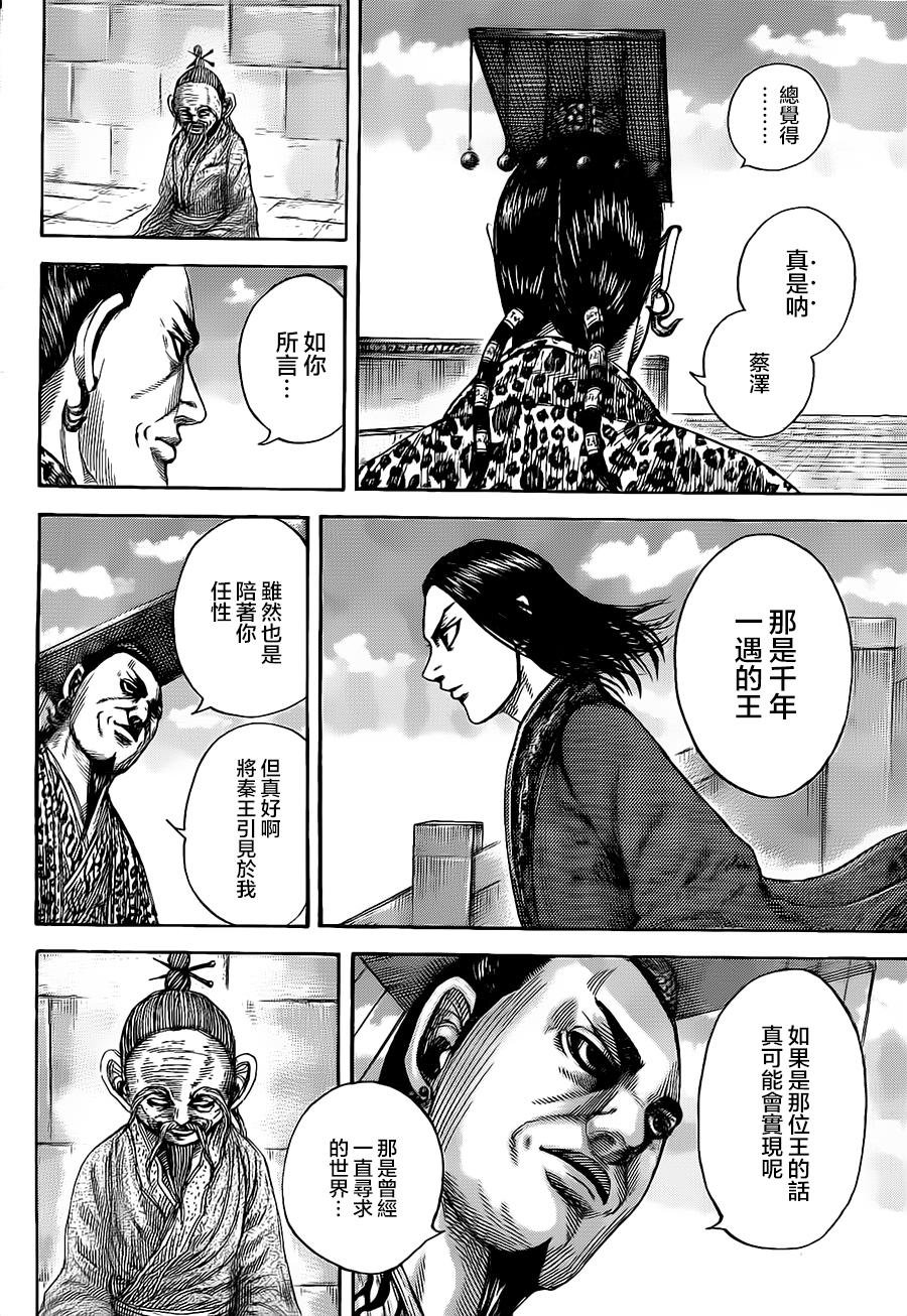 第489话