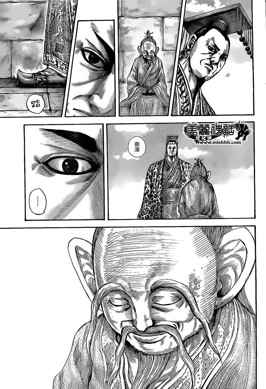 第489话